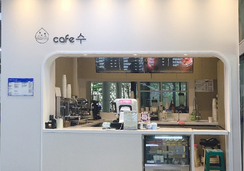 카페 수